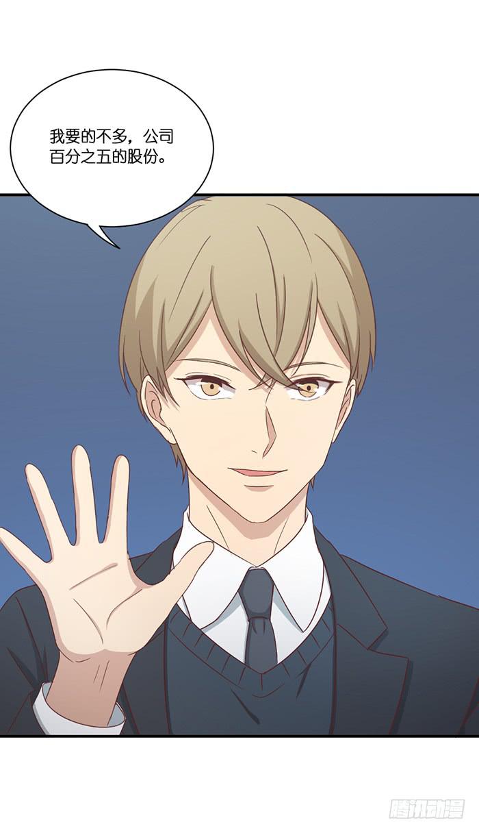 两者相衡-第85话