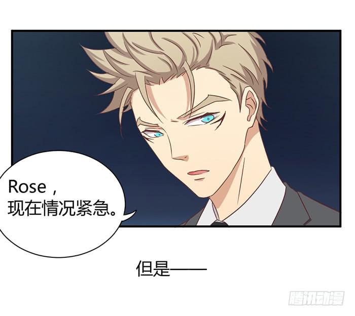 瞒天过海-第87话