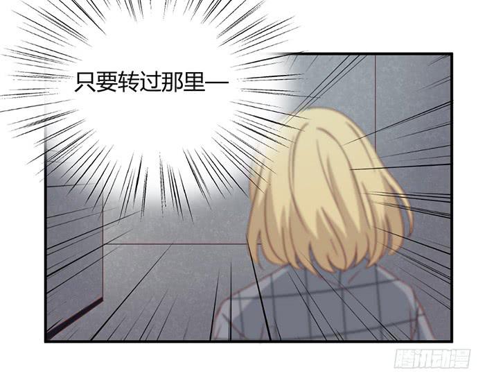 瞒天过海-第87话