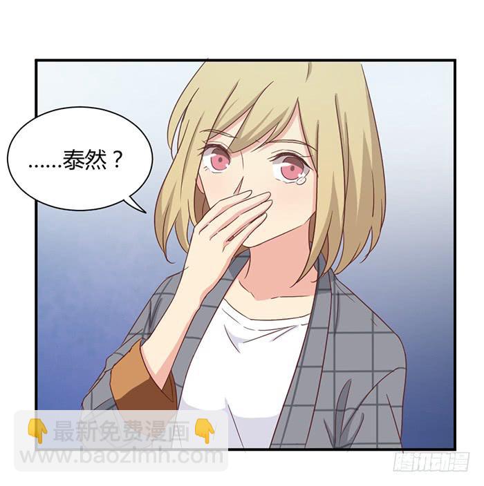 瞒天过海-第87话