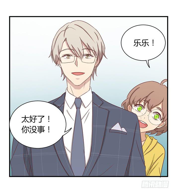 瞒天过海-第87话