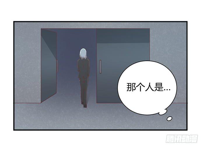 瞒天过海-第87话