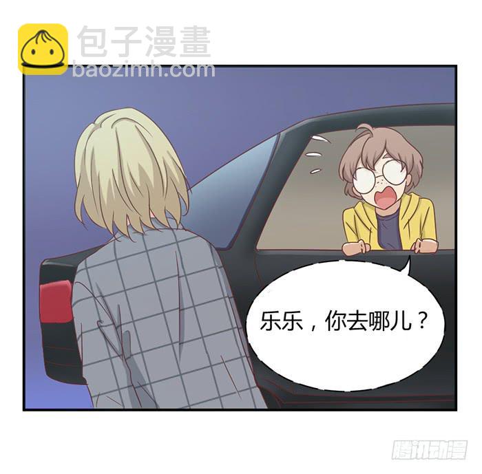 瞒天过海-第87话