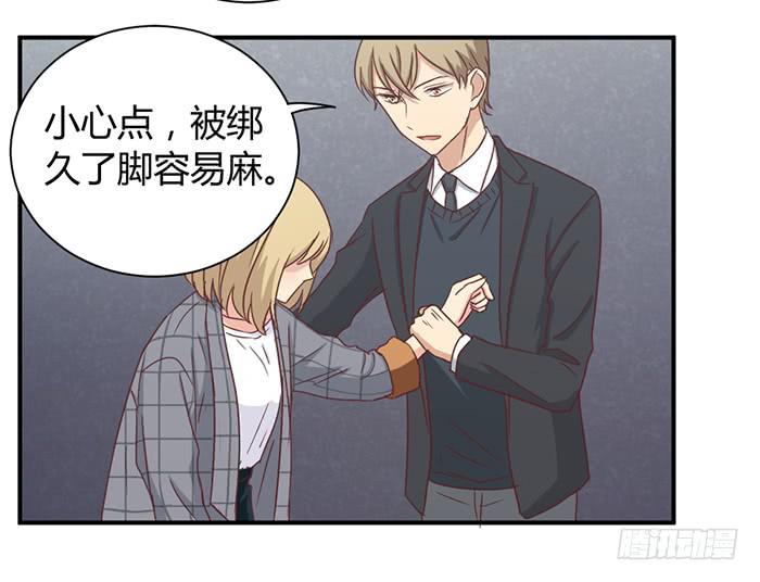 瞒天过海-第87话