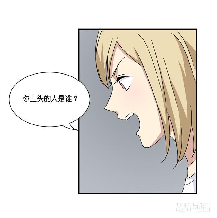 第089话-第89话