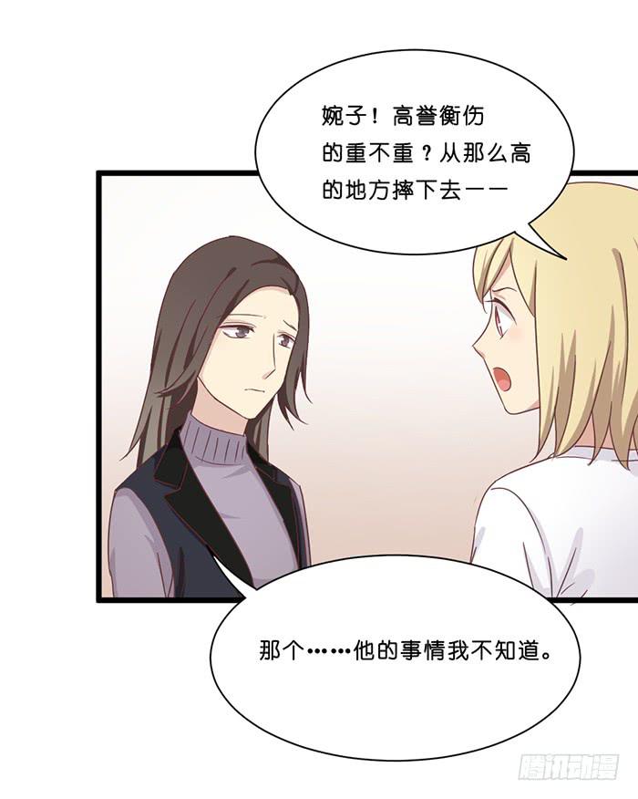 第091话(1/2)-第91话