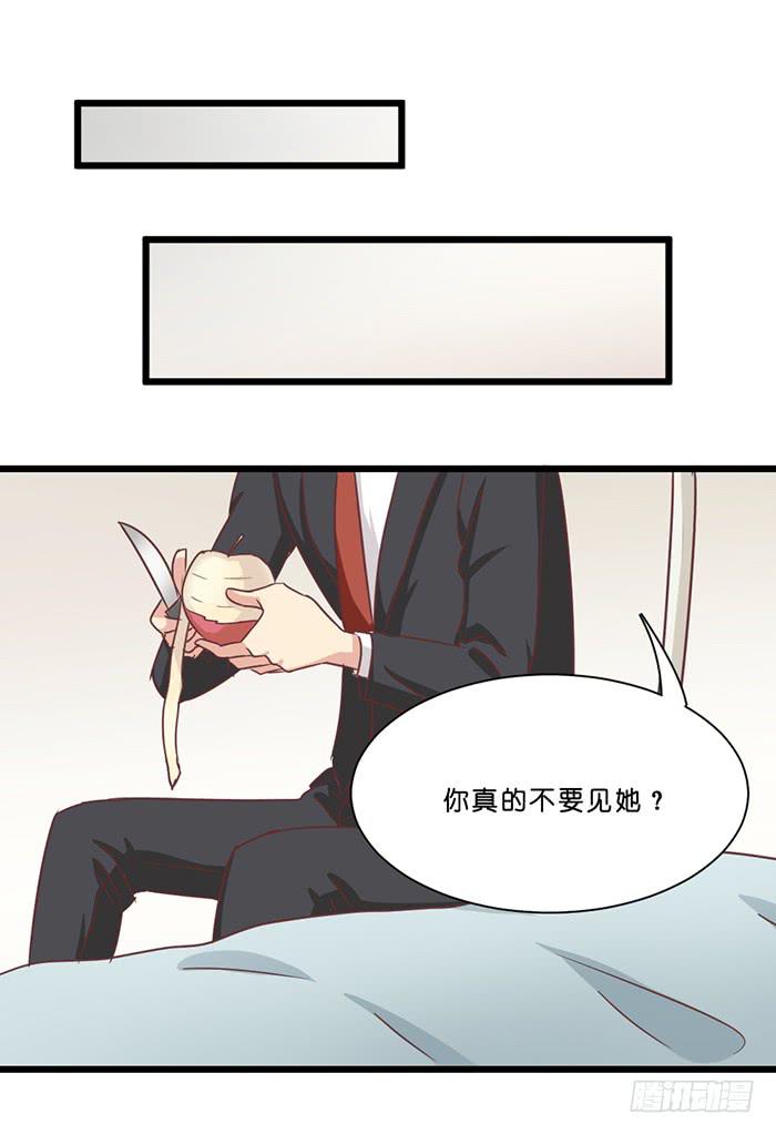 第091话(1/2)-第91话