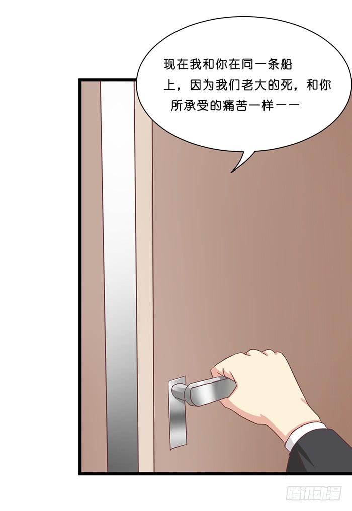 第091话(1/2)-第91话