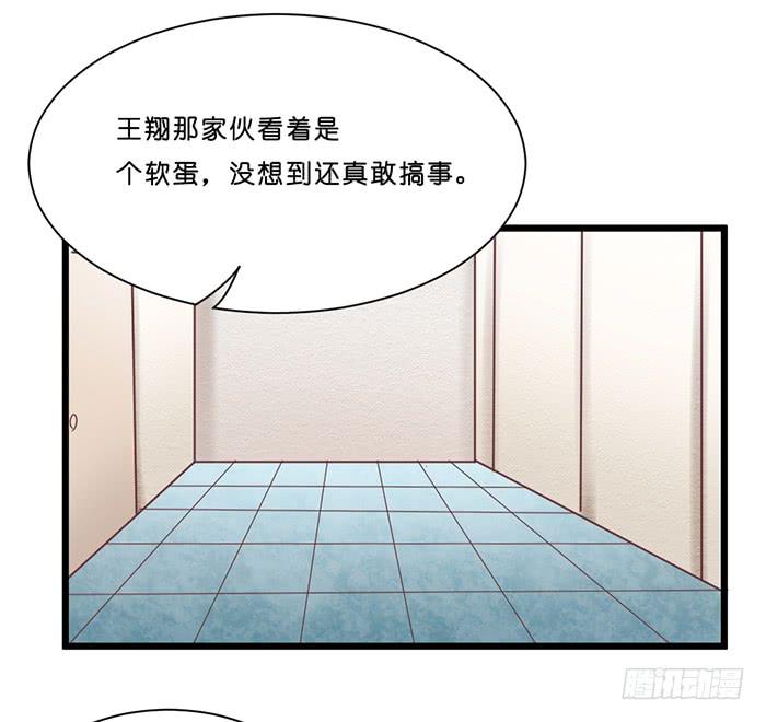 第091话(1/2)-第91话