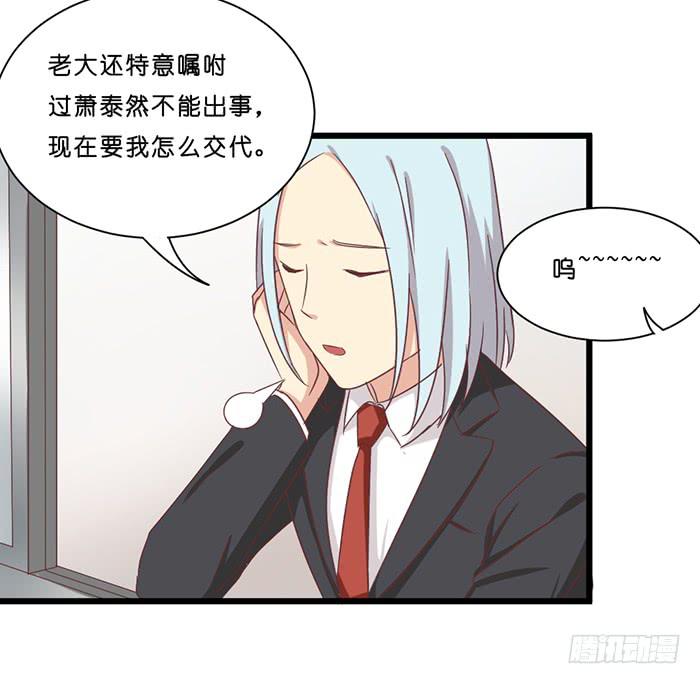 第091话(1/2)-第91话