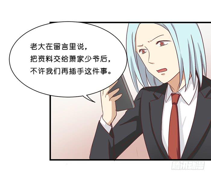 第091话(1/2)-第91话