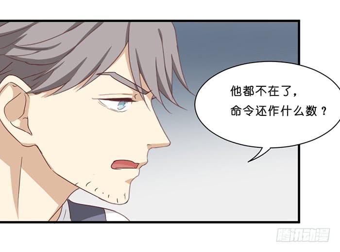 第091话(1/2)-第91话