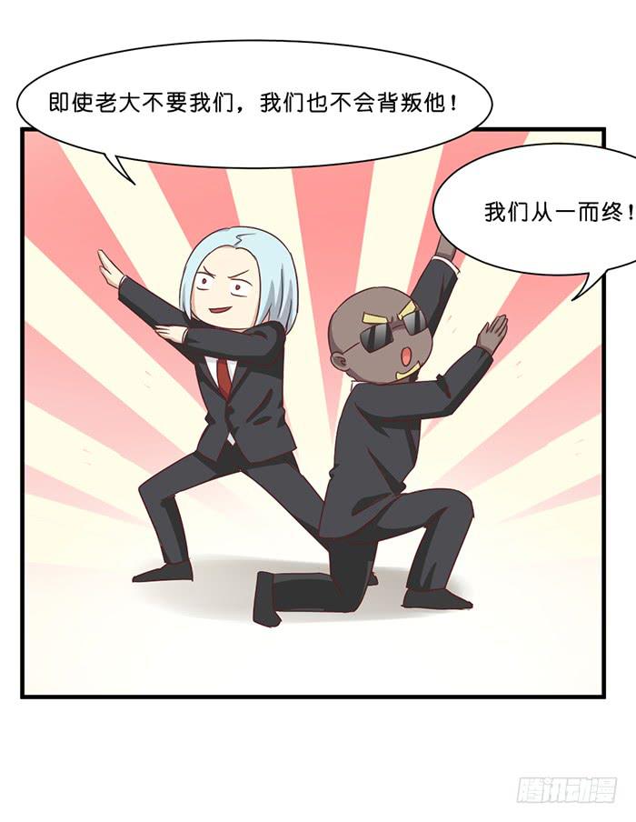 第091话(1/2)-第91话