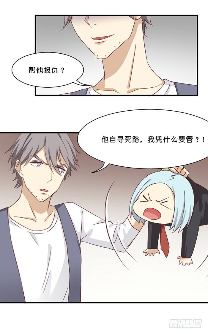 第091话(1/2)-第91话