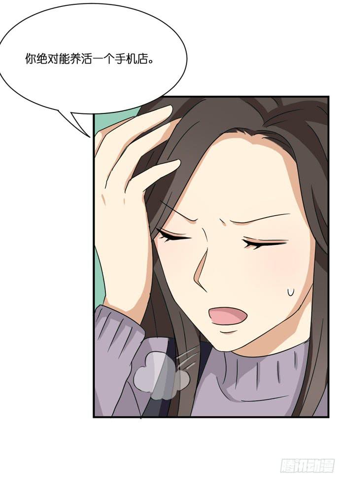 第091话(1/2)-第91话