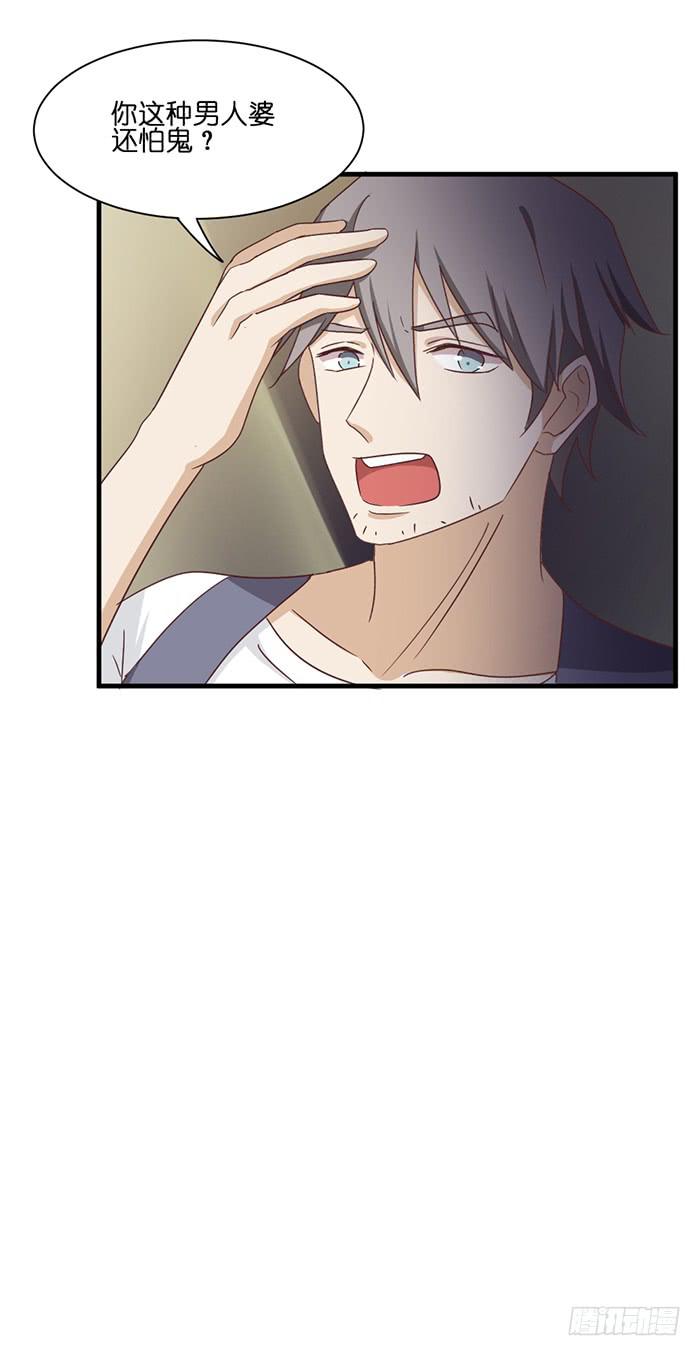 第093话(1/2)-第93话