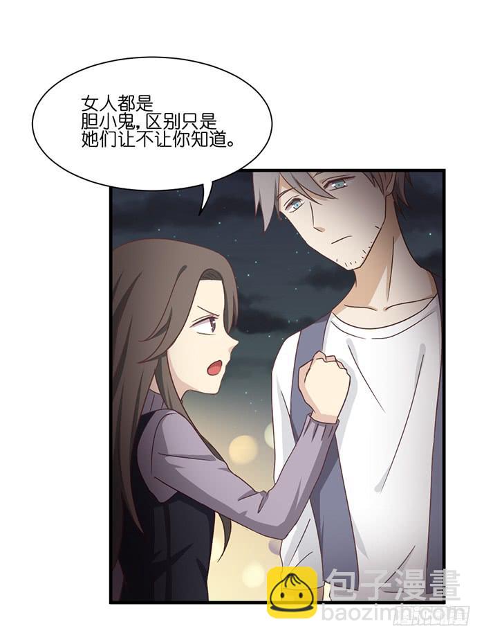 第093话(1/2)-第93话