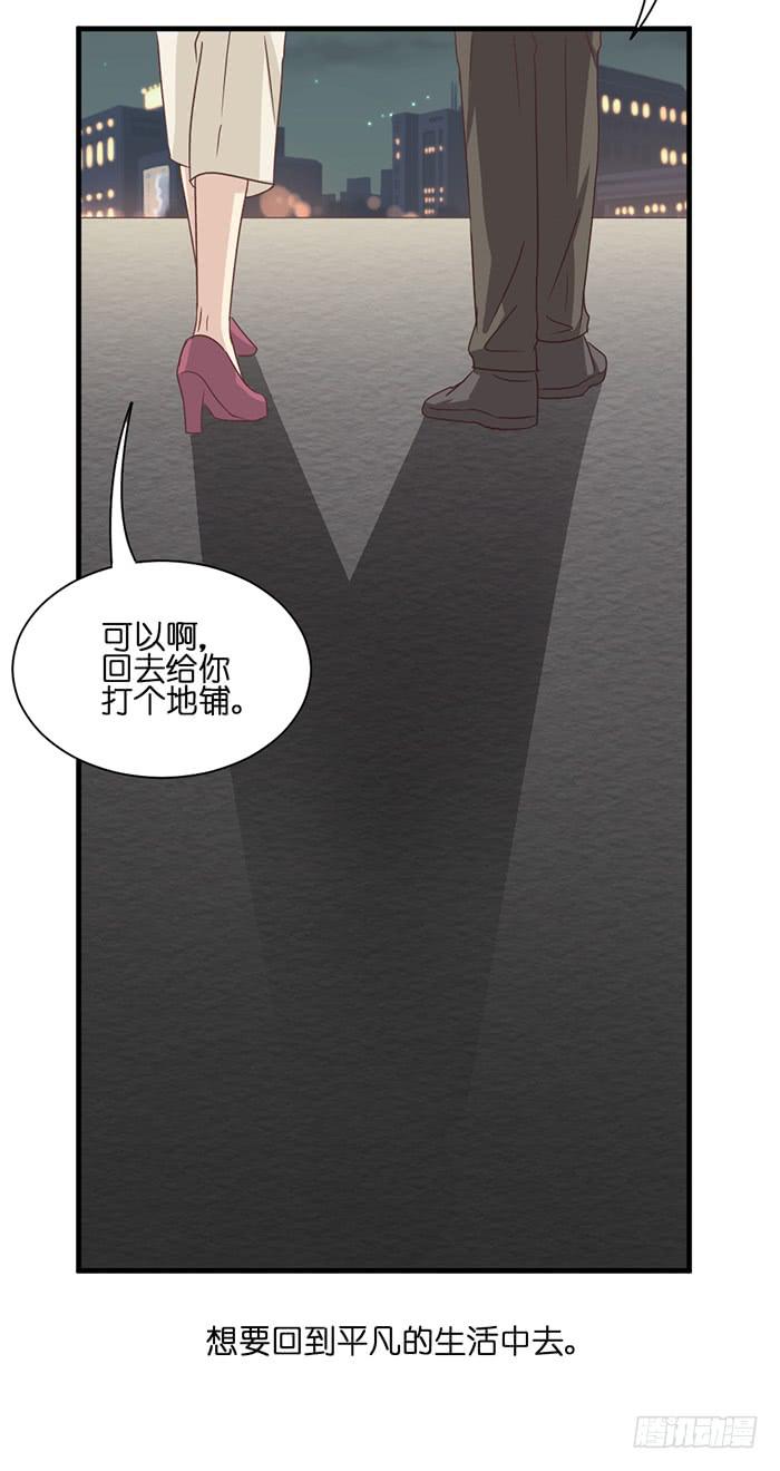 第093话(1/2)-第93话