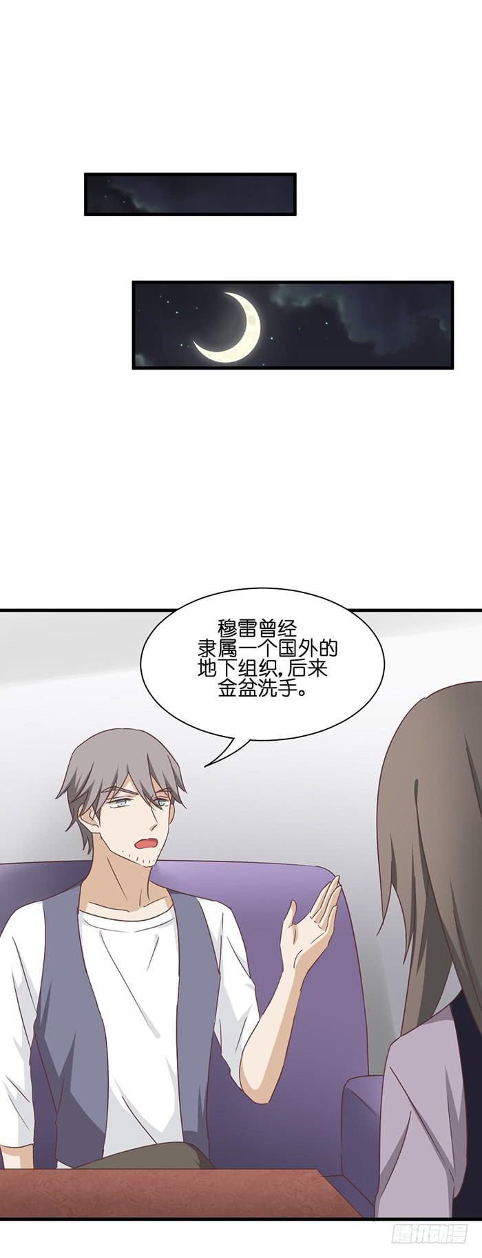 第093话(1/2)-第93话