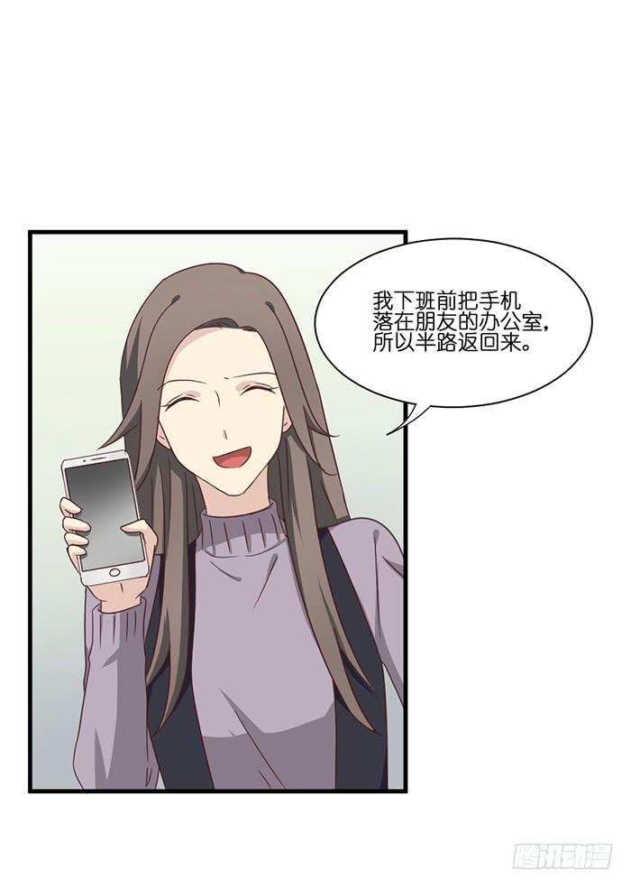 第093话(1/2)-第93话