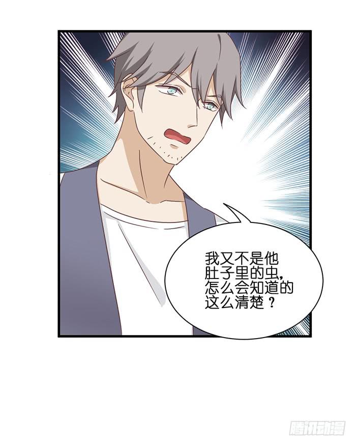 第093话(1/2)-第93话