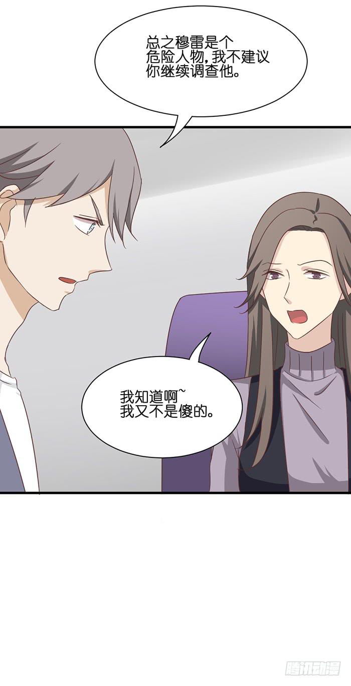 第093话(1/2)-第93话