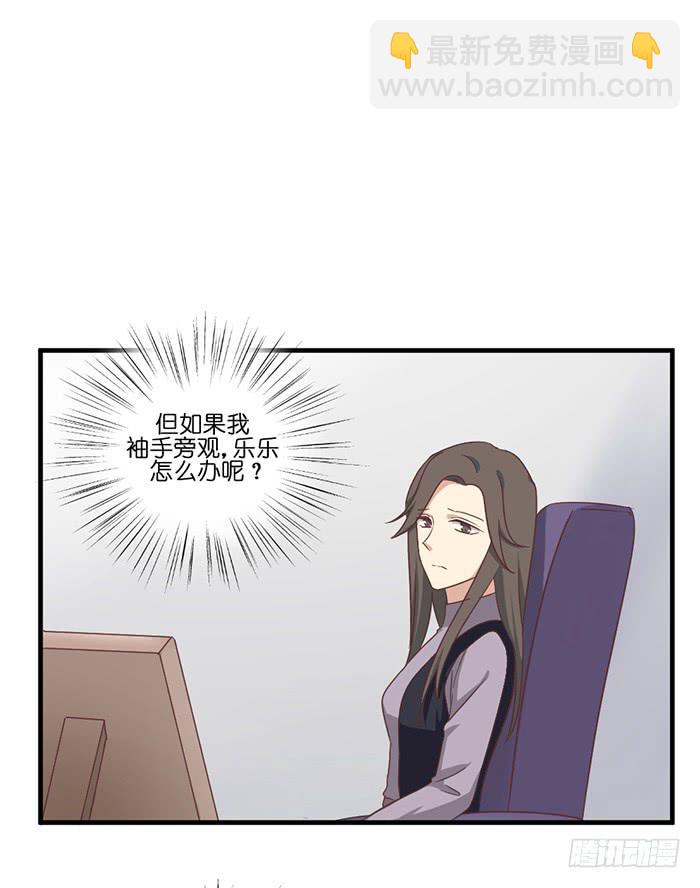 第093话(1/2)-第93话