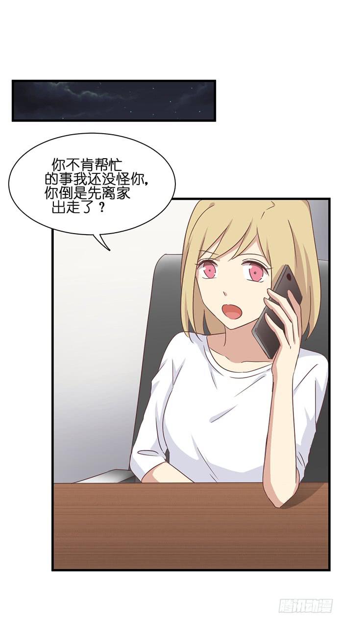 第093话(1/2)-第93话