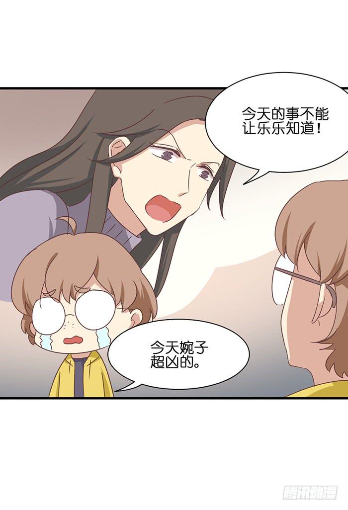 第093话(1/2)-第93话