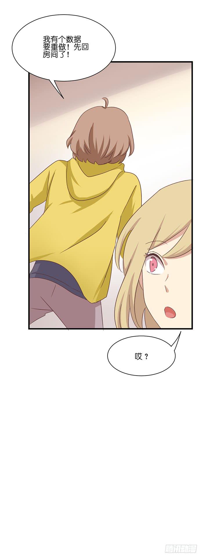 第093话(1/2)-第93话