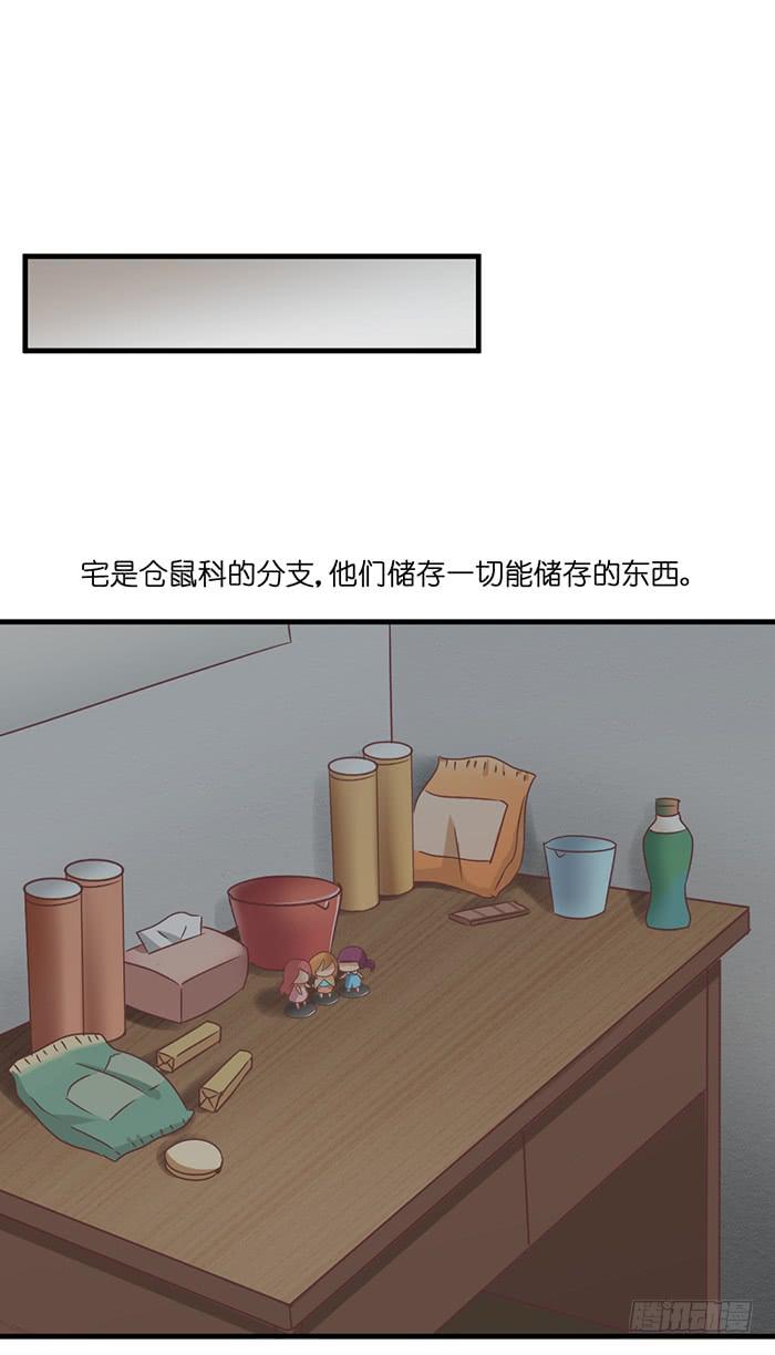 第093话(1/2)-第93话