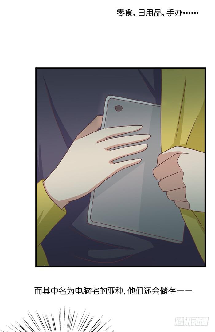 第093话(1/2)-第93话