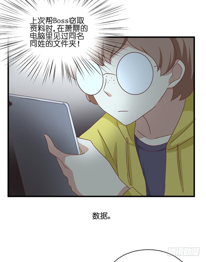 第093话(1/2)-第93话