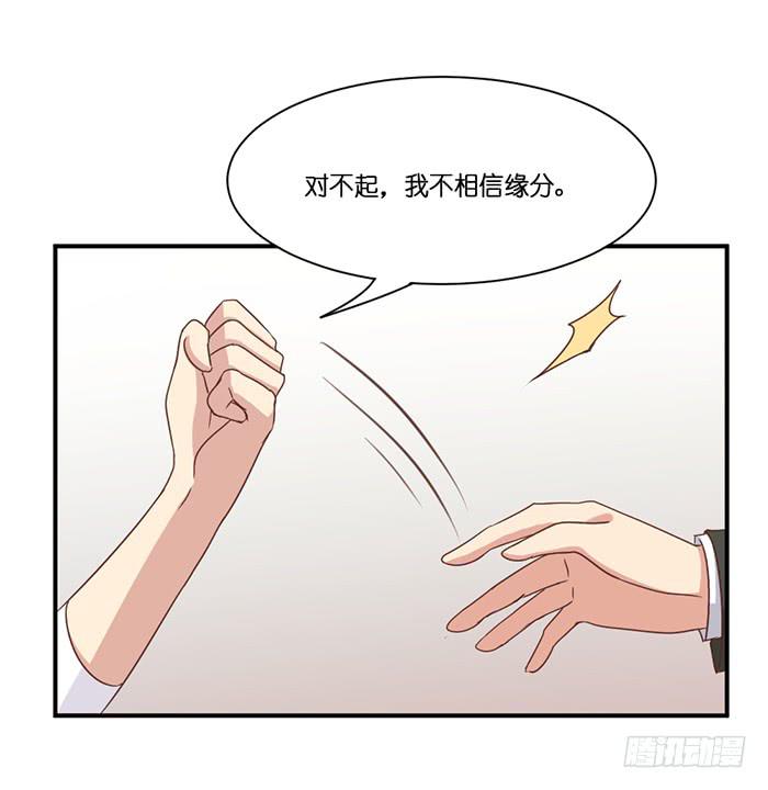 第095话(1/2)-第95话