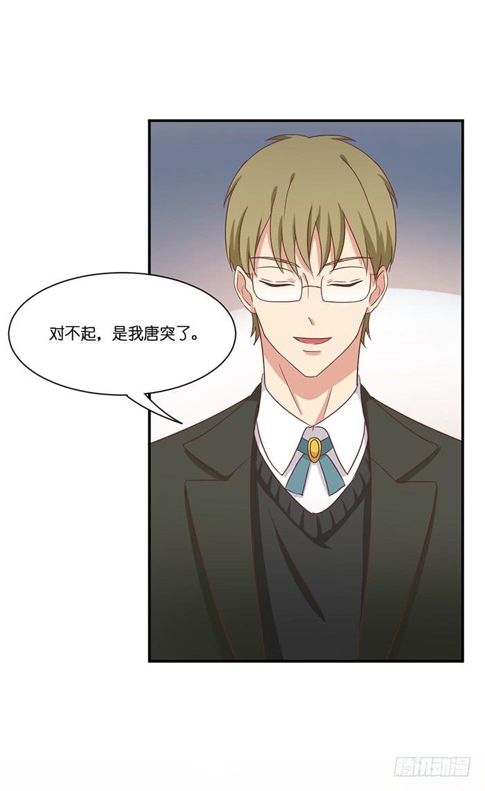 第095话(1/2)-第95话