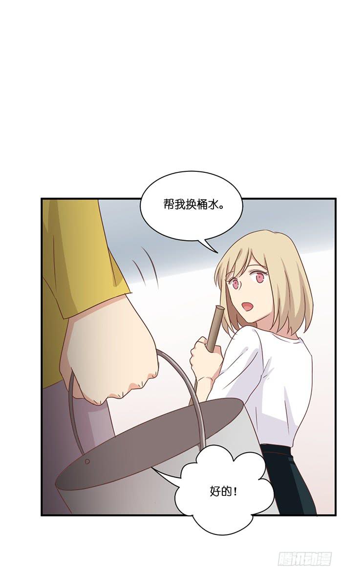 第095话(1/2)-第95话