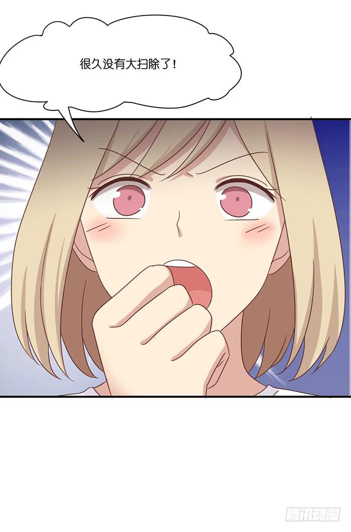 第095话(1/2)-第95话