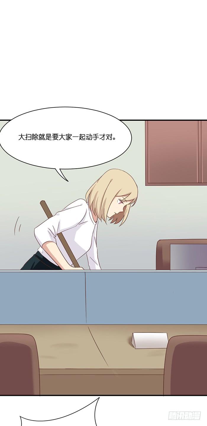 第095话(1/2)-第95话