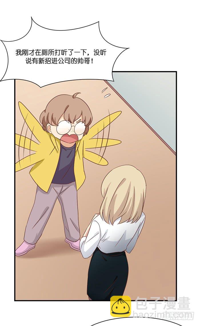 第095话(1/2)-第95话