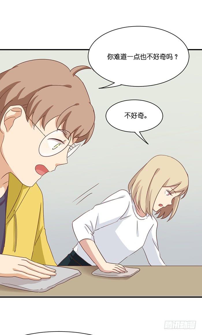 第095话(1/2)-第95话