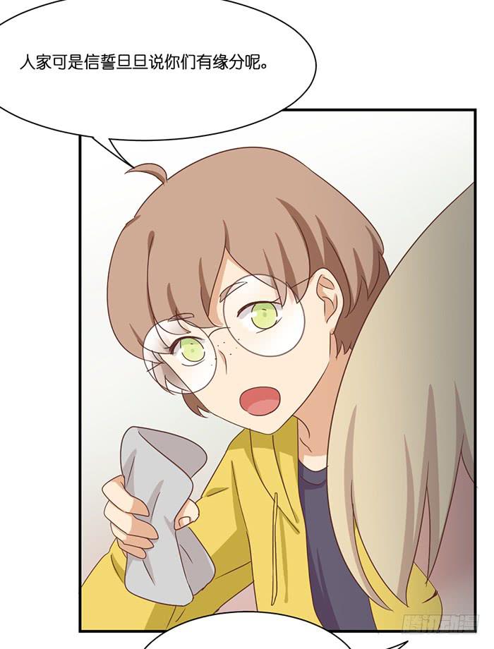 第095话(1/2)-第95话