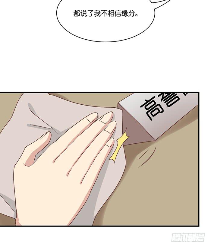 第095话(1/2)-第95话