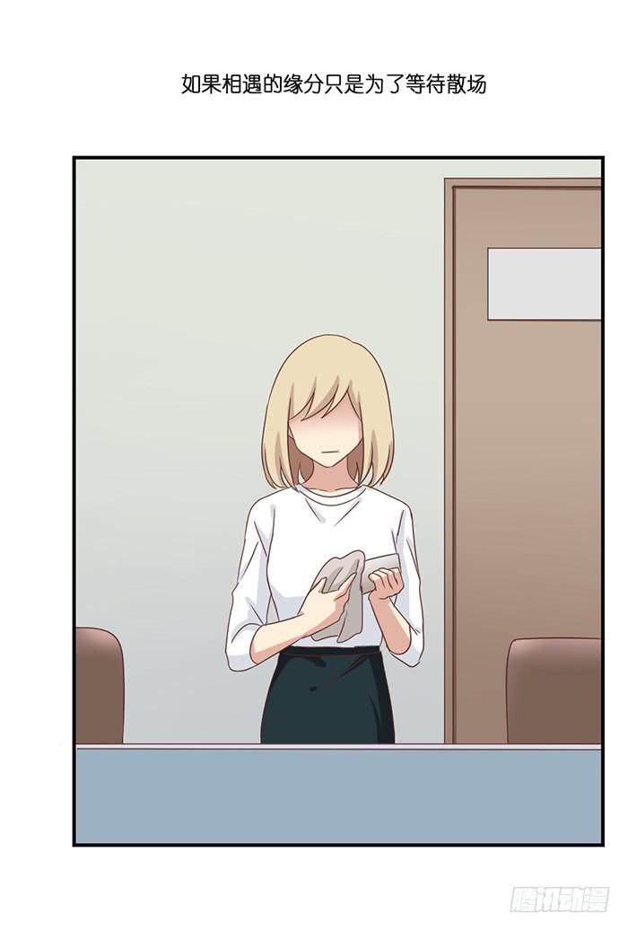 第095话(1/2)-第95话