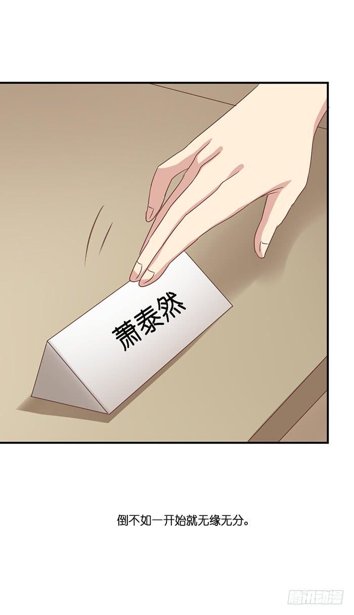 第095话(1/2)-第95话