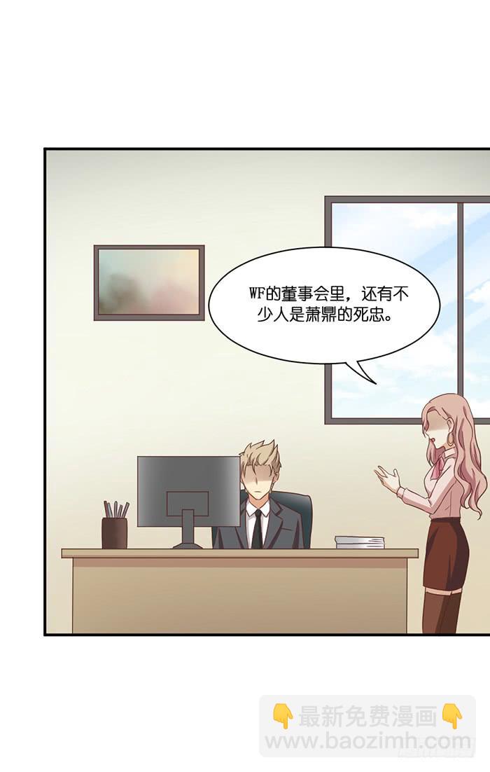 第095话(1/2)-第95话