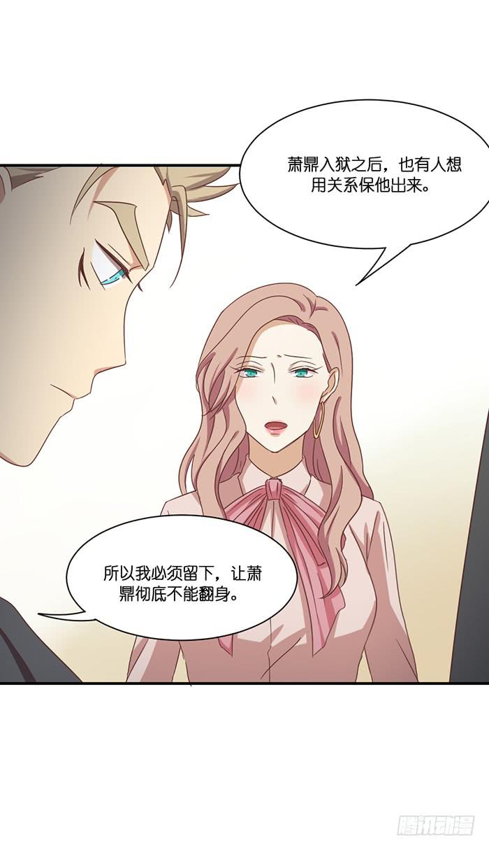 第095话(1/2)-第95话