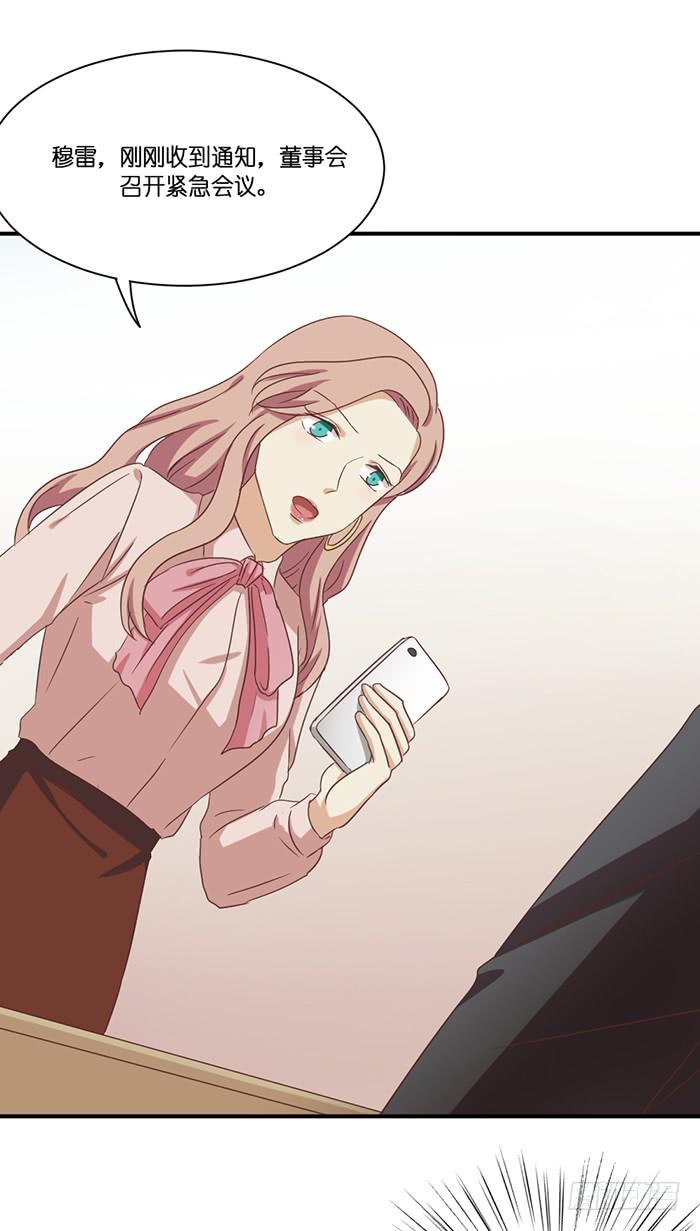 第095话(1/2)-第95话