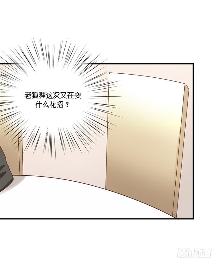 第095话(1/2)-第95话