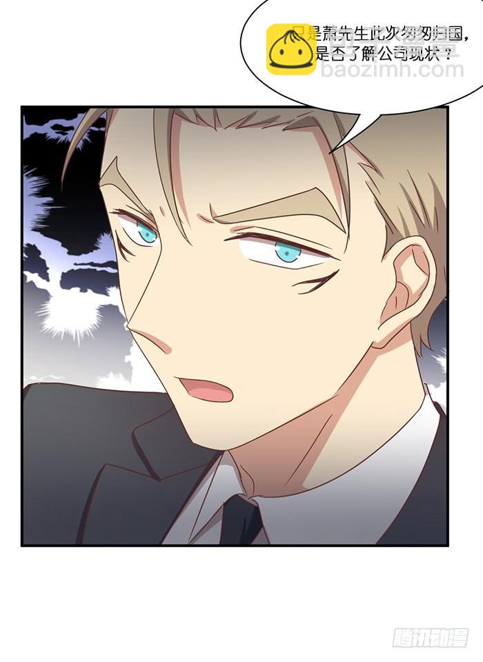 第095话(1/2)-第95话