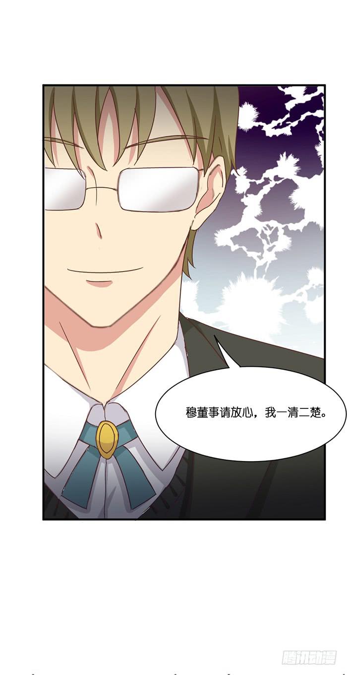 第095话(1/2)-第95话